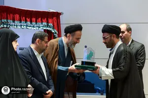 اختتامیه چهارمین کنگره بین&zwnj;المللی امام رضا علیه&zwnj;السلام و علوم روز