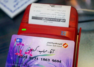 حمایت معیشتی و درمانی خادم‌یاران بم از نیازمندان