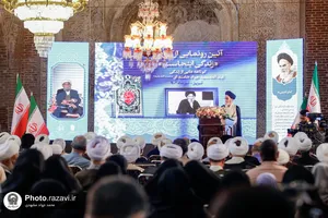 آیین رونمایی از کتاب &laquo;زندگی اینجاست&raquo;