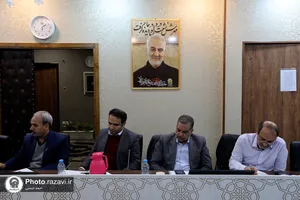 دوره آموزشی ایران جوان