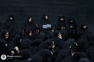 همایش &laquo;از مقاومت تا ظهور&raquo;