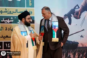 همایش بین&zwnj;المللی شهید القدس