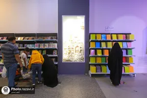 دومین نمایشگاه نوشت افزار ایرانی در حرم مطهر رضوی