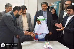 زنگ مهر رضوی