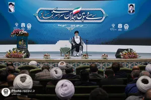 سی و سومین اجلاس سراسری نماز