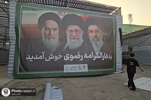 آماده سازی موکب &laquo;دارالکرامه&raquo; امام رضا علیه&zwnj;السلام در خیابان شارستان
