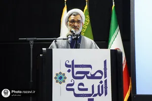 دومین رویداد و نمایشگاه ملی اصحاب اندیشه