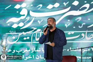 سفره حضرت رقیه در مشهد-١