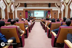 همایش &laquo;خانواده بیست&raquo;