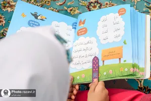 برگزاری جشن غنچه&zwnj;های رضوی ویژه نوگلان مهدالرضا(علیه السلام)