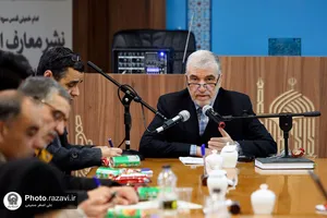 نشست خبری دومین همایش بین&zwnj;المللی امام رضا(ع) و گفت وگوی ادیان