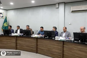 نشست مدیران حقوقی بنیاد بهره&zwnj;وری موقوفات آستان قدس رضوی