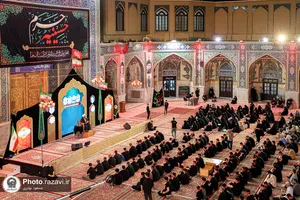 حسینیه حرم