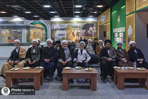 بازدید