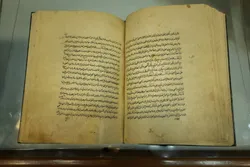 AQR unveils two new manuscripts 