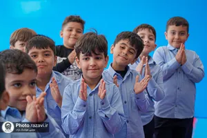 شروع سال تحصیلی در مدارس ابتدایی امام رضا علیه السلام