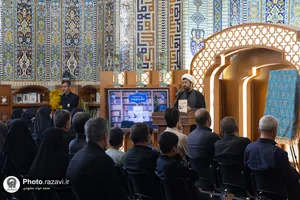 رونمایی از کتاب