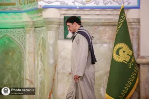 آیین تجلیل از برگزیدگان اولین جشنواره قرآنی امام رضا علیه&zwnj;السلام