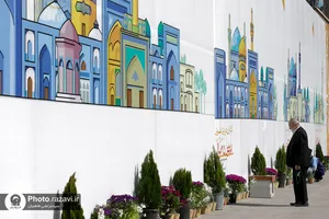 رونمایی از دیوارنگاره تجلی ارادت
