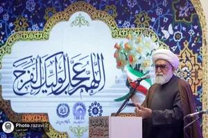 چهارمین اجلاس ملی مهدویت و انقلاب اسلامی-2