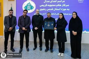 اهدا مدال جهانی بانوان ووشوکار در بخش تالو بزرگسالان به آستان قدس رضوی