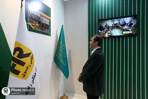 بيست و هشتمين نمايشگاه بين المللي صنعت ساختمان مشهد