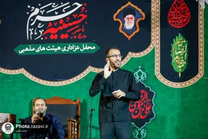 مراسم عزاداری ناشنوایان در حرم مطهر رضوی