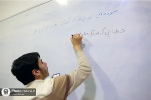 طرح اردوی معرفتی زیارتی ویژه دانش آموزان