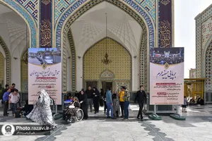 نمایشگاه محیطی تبیین اقدامات آستان قدس رضوی
