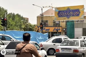 اکران تبلیغات محیطی آستان قدس رضوی در مشهد