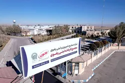 زمان‌بندی پرداخت سود سهام صنایع لبنی رضوی اعلام شد