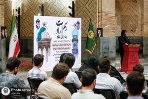 جلسه دفاع از پایان&zwnj;نامه در حرم مطهر رضوی