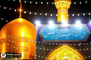 حال و هوای حرم مطهر رضوی در شب میلاد امام حسن عسکری علیه&zwnj;السلام