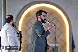 جشن