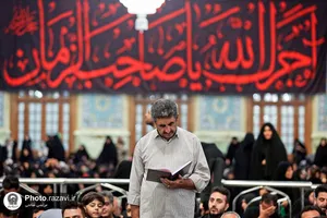 عزاداری ایام شهادت دهه آخر صفر در رواق امام خمینی(ره) حرم مطهر رضوی