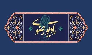 از میهمانی فرشته‌ها در قطعه‌ای از بهشت تا اهدای کتاب دوقلو‌های شیرازی به کتابخانه حرم