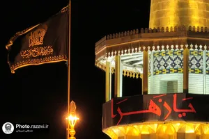 سیاه&zwnj;پوشی حرم مطهر رضوی در عزای شهادت حضرت زهرا(س)