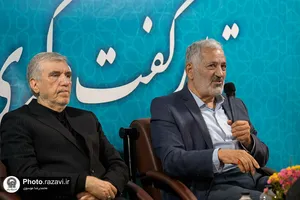 رویداد نوروزی &laquo;گذر علم و معرفت&raquo;