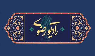از دیدار رئیس شورای هماهنگی تبلیغات اسلامی با تولیت آستان قدس تا استقرار چهار موکب رضوی کرمانشاه در مسیر زائران اربعین