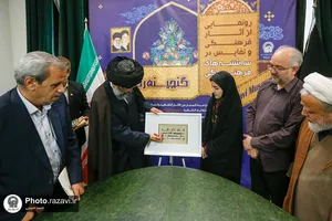 رونمایی از نسخه خطی &laquo;صحیفه سجادیه&raquo; در حرم مطهر رضوی