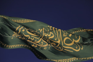 اهتزاز پرچم متبرک رضوی در جوار ۳۰۰۰ شهید قم
