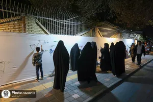رویداد هنری طوفان واژه&zwnj;ها