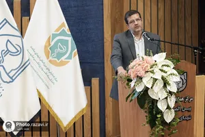 همایش تولیدکنندگان صنایع غذایی و بهداشتی خراسان رضوی