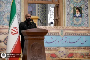 سخنرانی نوروزی رهبر معظم انقلاب در حرم مطهر رضوی
