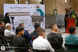 جلسه دفاع از پایان نامه دانشجویان دانشگاه امام رضا علیه&zwnj;السلام در حرم مطهر رضوی
