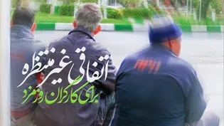 دوربین مخفی شب یلدایی در مشهد