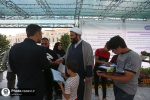 ایستگاه معرفت در حرم مطهر رضوی