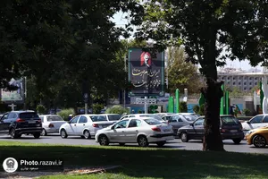 اکران شهری اشعار منتسب به رهبر شهید انقلاب در وصف امام رضا علیه&zwnj;السلام