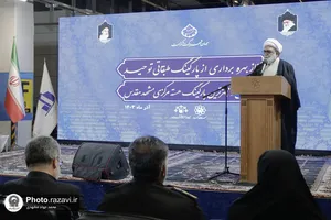 بهره&zwnj;برداری از پارکینگ طبقاتی توحید