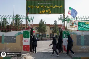 چهارشنبه امام رضایی در هنرستان راه نور
